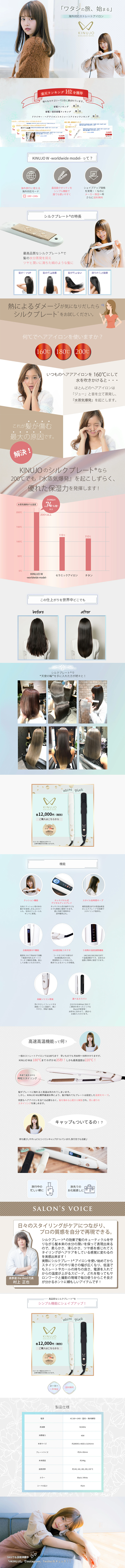 KINUJOW LP design (pc / Beige tones / Refined style) PC version