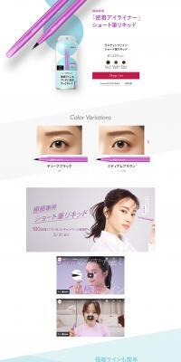 Lasting-Fine Short Brush Liquid LP design (Beauty, Skincare, Fragrance / Shades of grey / Simple) PC version
