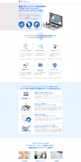 WriterStation LP design (Ad operations / Shades of blue / Simple) PC version