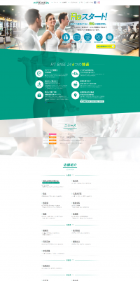 Training and Diet Gym LP design (Dieting and weight loss / Green tones / Simple) PC version