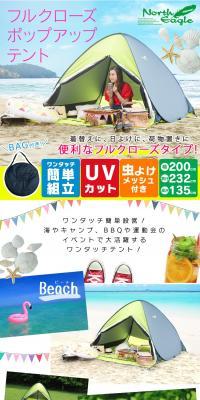 Full-Close & Mesh Sunshade 200 [Plaza Select] LP design (Camping, Mountain Climbing, Fishing / Green tones / Simple) PC version