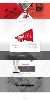 Ultransformer LP design (Beauty services / Red tones / Cool style) PC version