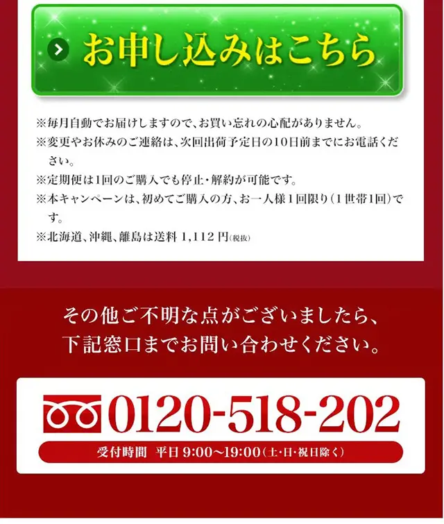 エトワールボーテ　ホワイトメモリークリームのLPデザイン（スキンケア・ボディケア・ヘアケア／ゴールド系／信頼・安心系）スマホ版
