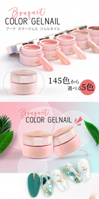 bouquet Color gel LP design (Nails and Eyelash Extensions / Pink shades / Cute style) PC version
