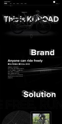 KUROAD LP design (Cars, Motorcycles, Bicycles / Black-colored / Cool style) PC version