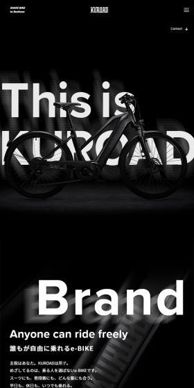 KUROADのLPデザイン（車・バイク・自転車／ブラック系／かっこいい系）スマホ版