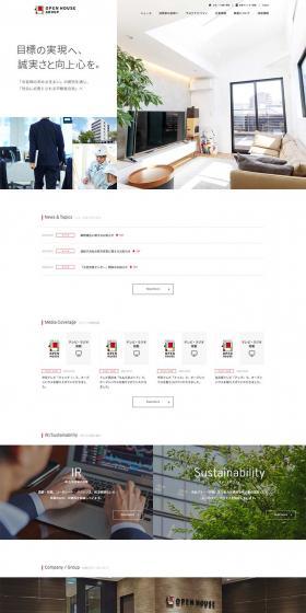 Open House Group LP design (Businesses, companies, stores / Red tones / Simple) PC version