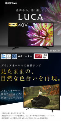 LUCA Full HD TV 40-inch LT-40A420 Black LP design (TV, Audio, Musical Instruments / Shades of blue) PC version