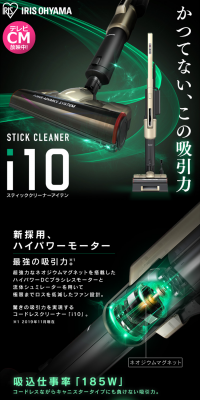 Stick Cleaner i10 Champagne Gold IC-SLDCP9 LP design (Consumer electronics / Black-colored / Trust and Safety) PC version