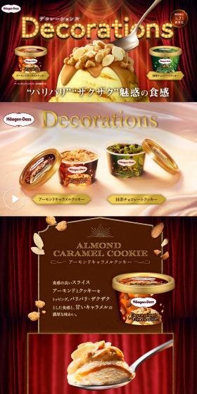 Decorations LP design (Sweets and Snacks / Green tones / Cute style) PC version