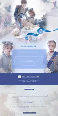 新作ベーシックのLPデザイン（玩具・ホビー・フィギュア／ブルー系／シンプル系）PC版