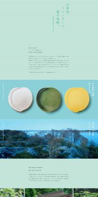 An exhibition by a ceramic artist and a photographer LP design (Events, Campaigns, Experiences / Green tones / Simple) PC version