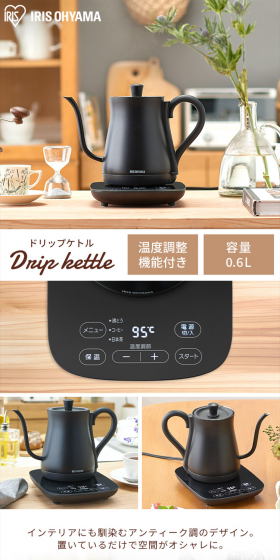 Drip Kettle with Temperature Control, Black IKE-C600T-B LP design (Cooking appliances / White-based / Trust and Safety) PC version