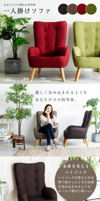 Single-seater Sofa HGSF-930 LP design (Interior, furniture, and bedding / White-based / Refreshing type) PC version