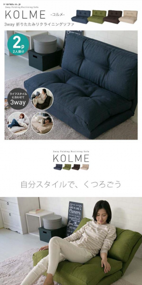 3-Way Folding Sofa Bed / Kolme LP design (Interior, furniture, and bedding / White-based / Trust and Safety) PC version