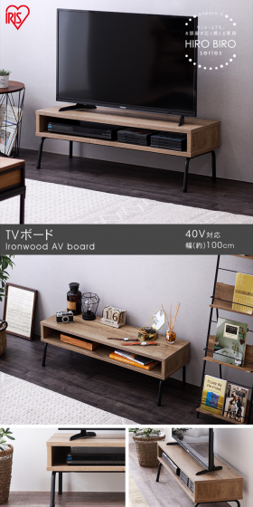 Ironwood AV Board TV Stand LP design (Interior, furniture, and bedding / White-based / Simple) PC version