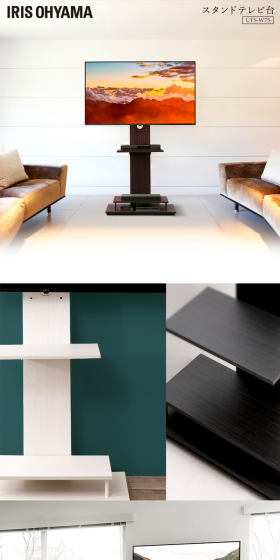 TV Stand UTS-W75 LP design (Interior, furniture, and bedding / White-based / Simple) PC version