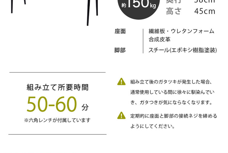 スチールダイニングテーブルセット 4人用 4点セット STDSET-4のLPデザイン（インテリア・家具・寝具／ホワイト系／シンプル系）PC版