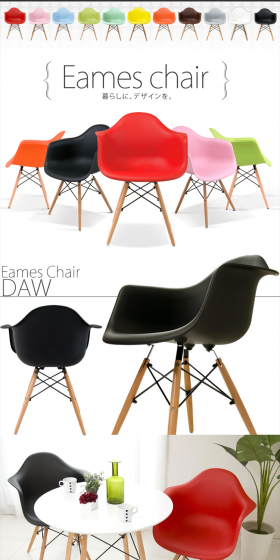 Eames Chair Wooden Legs PP-620 LP design (Interior, furniture, and bedding / White-based / Simple) PC version