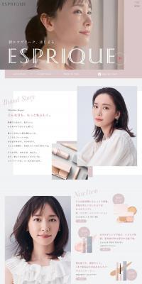 Esprique LP design (Cosmetics, makeup, and contact lenses / Beige tones / Refined style) PC version