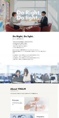 求人のLPデザイン（企業・会社・お店／ホワイト系／シンプル系）PC版