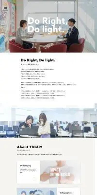 求人のLPデザイン（企業・会社・お店／ホワイト系／シンプル系）PC版