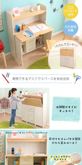 Writing Desk LP design (Interior, furniture, and bedding / Shades of blue / Cute style) PC version