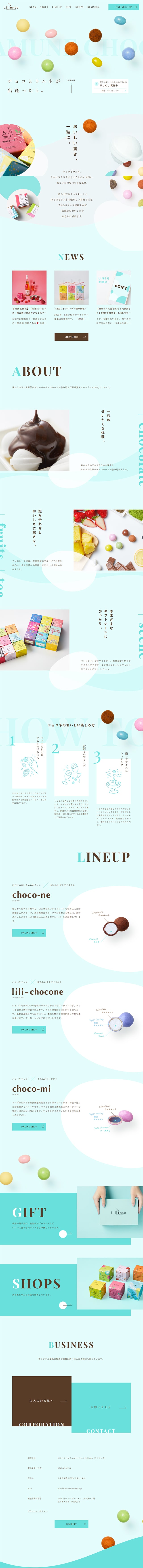 LilionteのLPデザイン（スイーツ・スナック菓子／グリーン系／キレイ系）PC版