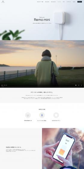 NatureRemomini LP design (Consumer electronics / White-based / Simple) PC version