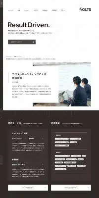 株式会社MOLTSのLPデザイン（サービス・保険・金融／ブラウン系／かっこいい系）PC版