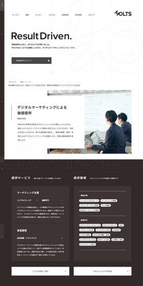 MOLTS Inc. LP design (Businesses, companies, stores / Brown tones / Simple) PC version