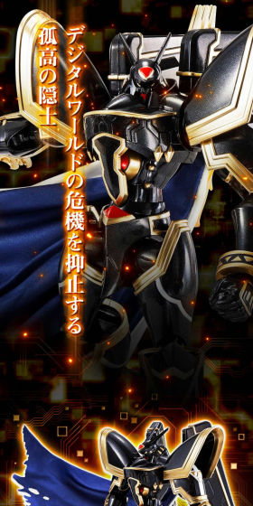 S.H.Figuarts アルファモン:王竜剣 -Premium Color Edition-のLPデザイン（玩具・ホビー・フィギュア／ブラック系／かっこいい系）PC版