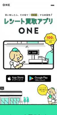 ONE(ワン)のLPデザイン（サービス・保険・金融／イエロー系／マンガ・イラスト系）スマホ版