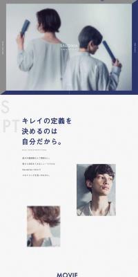 GenderlessColor LP design (Beauty, Skincare, Fragrance / Shades of grey / Simple) PC version