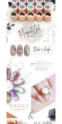 Magnet Gel Nail LP design (fashion / White-based / Simple) PC version