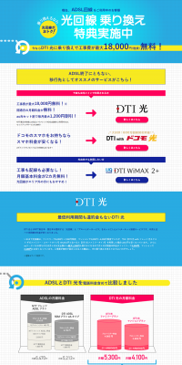 DTI Fiber Migration Campaign LP design (Services, Insurance, and Finance / Shades of blue / Trust and Safety) PC version