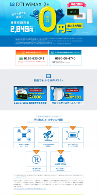 DTIWiMAX2+ LP design (Internet service / Shades of blue / Trust and Safety) PC version