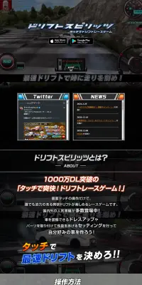 ドリフトスピリッツのLPデザイン（本・音楽・ゲーム／ブラック系／かっこいい系）PC版