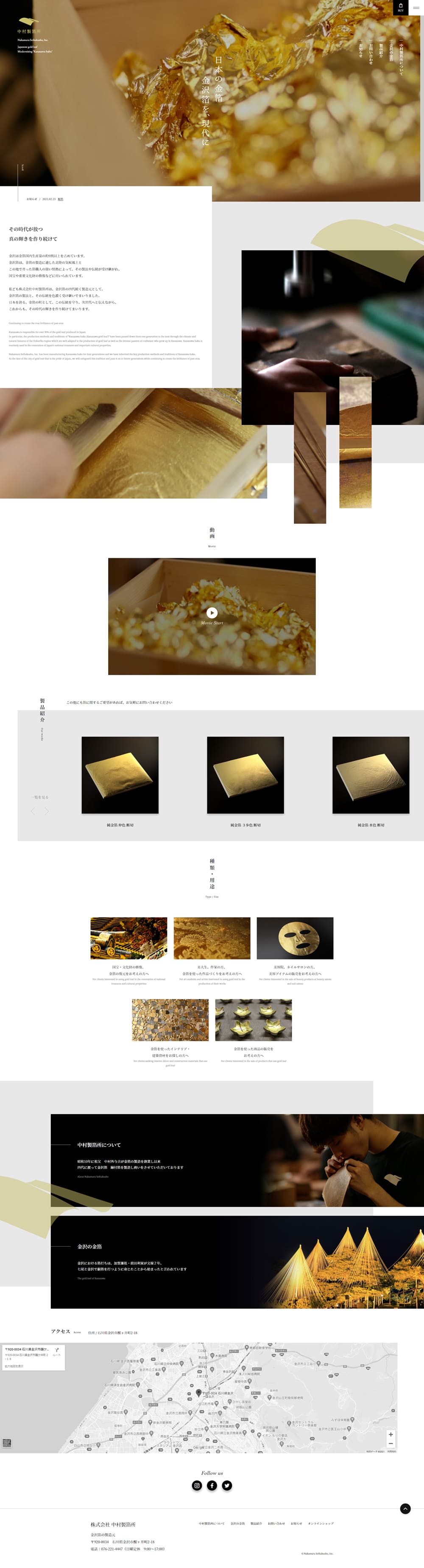 Gold leaf LP design (Businesses, companies, stores / White-based / Simple) PC version