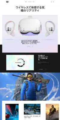 OCULUSQUEST2 LP design (Books, Music, Games / White-based / Simple) PC version