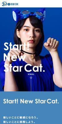 StarCat 30th Anniversary LP design (Internet service / Shades of blue / Simple) PC version