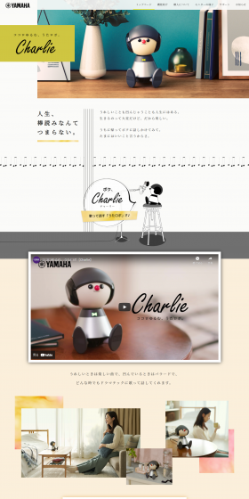 Charlie™ LP design (Kids, Baby, Toys / Beige tones / Manga) PC version