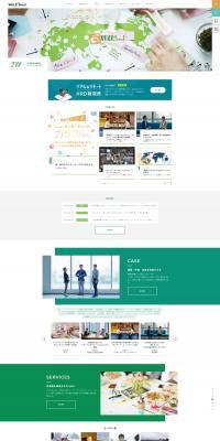 Talent Development LP design (Businesses, companies, stores / Green tones / Simple) PC version