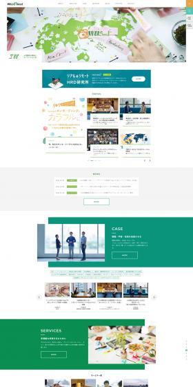 Talent Development LP design (Businesses, companies, stores / Green tones / Simple) PC version
