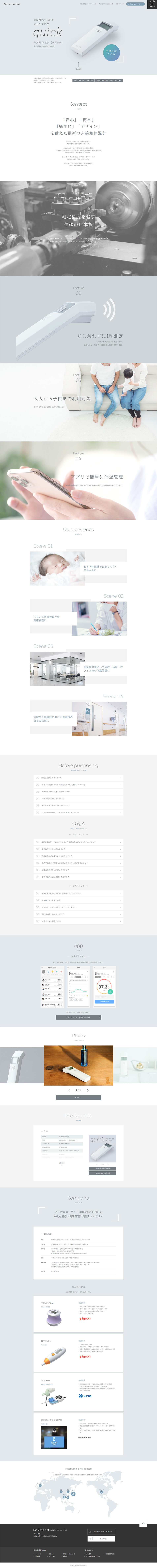 Non-contact thermometer quick LP design (pc / Shades of grey / Simple) PC version