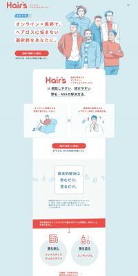 Hair's LP design (Beauty, Skincare, Fragrance / Shades of blue / Simple) PC version