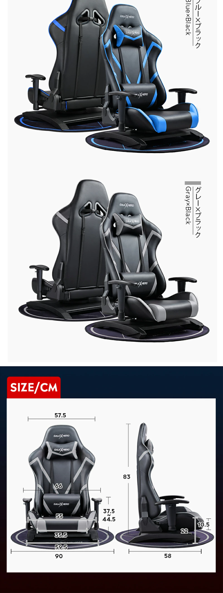 Gaming Chair LP design (Interior, furniture, and bedding / White-based / Trust and Safety) PC version