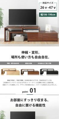 TV Board LP design (Interior, furniture, and bedding / White-based / Simple) PC version