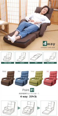 Relaxing Chair LP design (Interior, furniture, and bedding / White-based / Simple) PC version