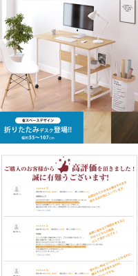 Office desk LP design (Interior, furniture, and bedding / White-based / Simple) PC version